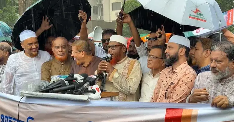 ১১ দলীয় ঐক্যের মানববন্ধন